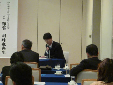 座長：和歌山県立医科大学眼科学教室　教授　雑賀　司珠也　先生